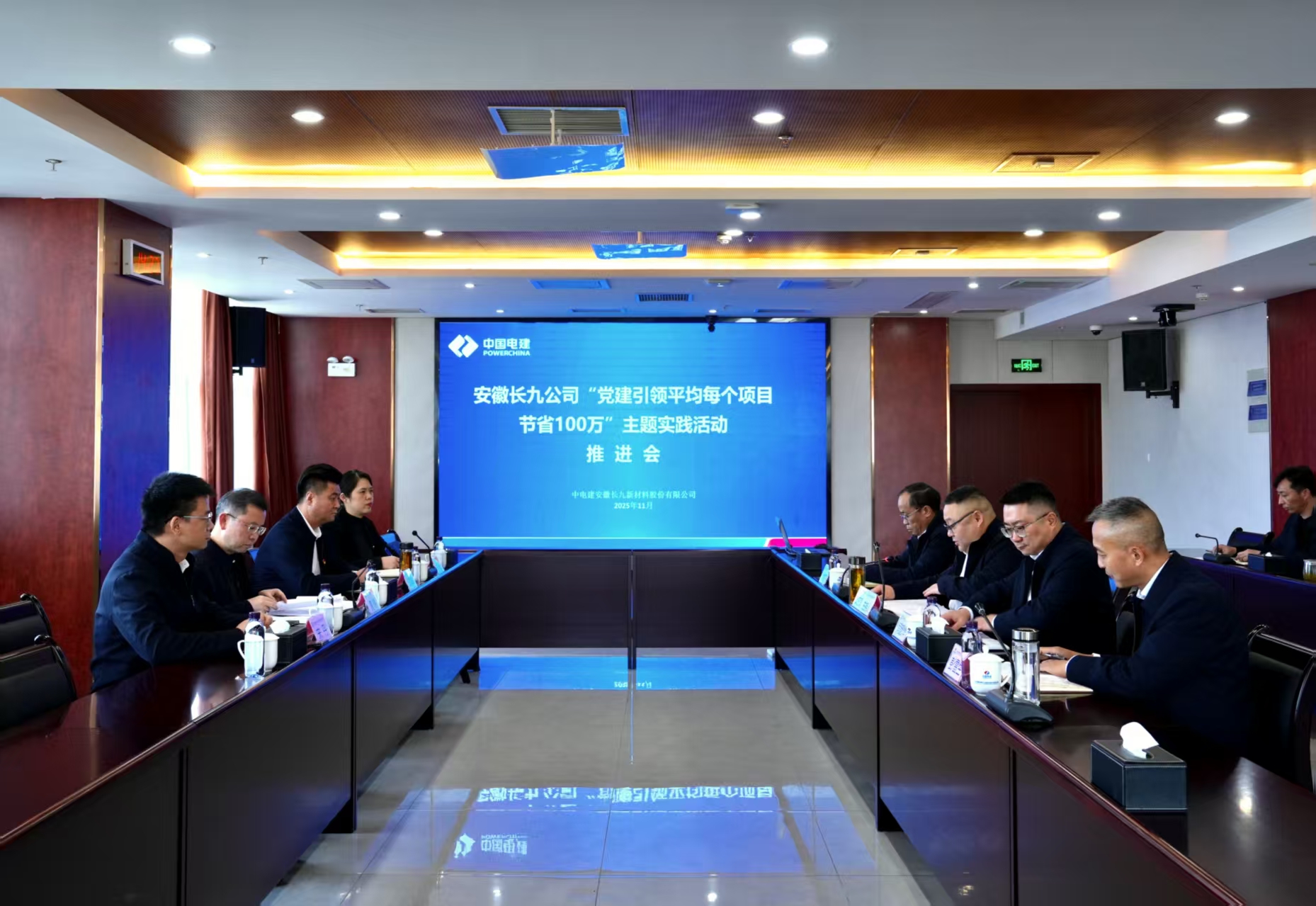 水電八局黨委委員、總會計師唐明到安徽長九公司督導調研