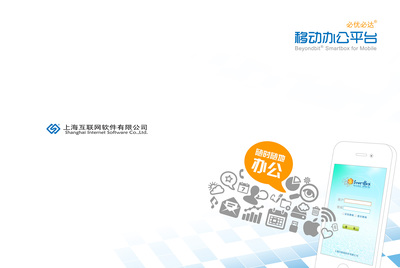 從藍(lán)圖到現(xiàn)實(shí) 畫冊設(shè)計如何展現(xiàn)硬件研發(fā)的精密之美
